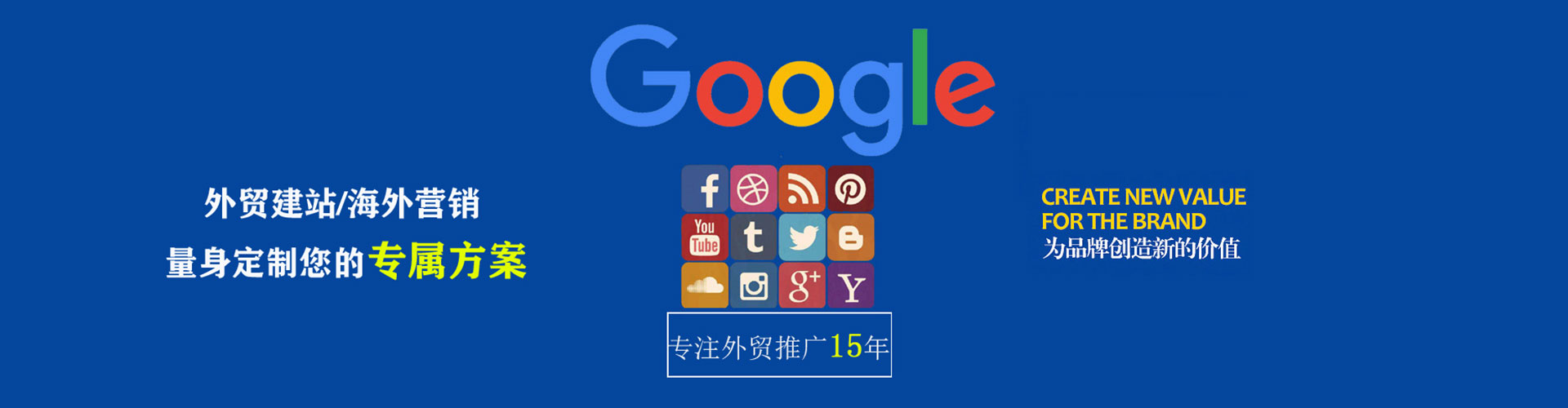 略阳百度广告竞价
